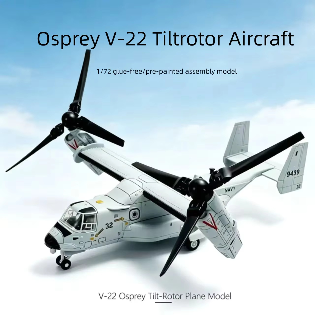 Jjrc Drone X12 - Модель вертолета V-22 Osprey с наклонными